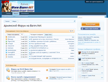 Tablet Screenshot of forum.barev.net